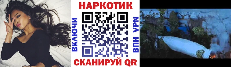 Все наркотики Краснотурьинск СК МАРИХУАНА Амфетамин ГАШИШ Героин Мефедрон КОКАИН