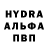 Альфа ПВП Соль melonclown