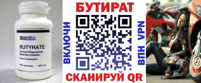 наркотики  Краснотурьинск  Бутират жидкий экстази 