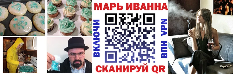 Canna-Cookies конопля  Краснотурьинск 