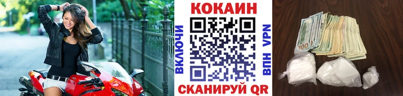маркетплейс состав  Краснотурьинск  Кокаин 98% 