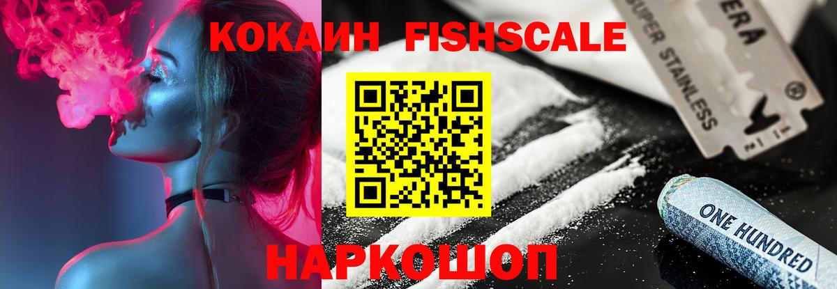 Кокаин Эквадор  Кокаин Columbia  Краснотурьинск  Вход с VPN 