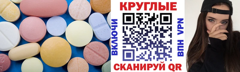 МЕГА рабочий сайт  Краснотурьинск  Ecstasy DUBAI 