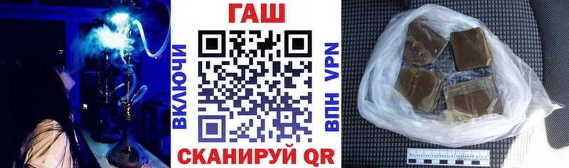 ГАШИШ гашик Краснотурьинск