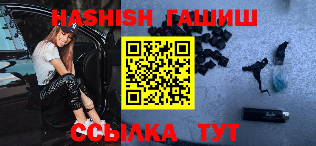 ГАШИШ гарик Краснотурьинск