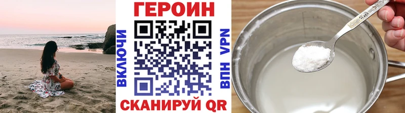 наркота  Краснотурьинск  Героин гречка 