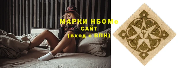 MESCALINE Аркадак