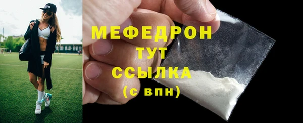 2c-b Арсеньев