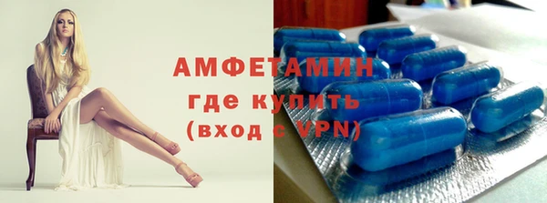 мет Армянск