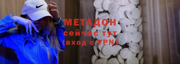 мет Армянск