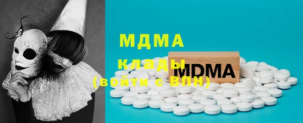 MESCALINE Аркадак