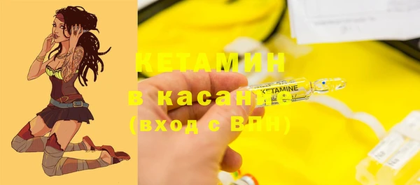 мет Армянск