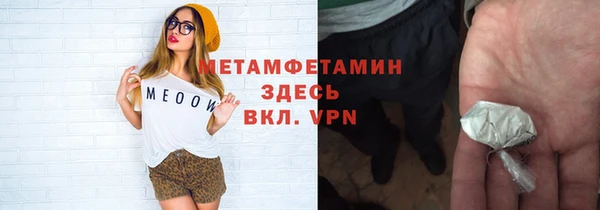 мет Армянск