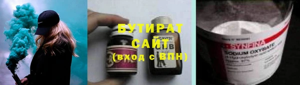 мет Армянск