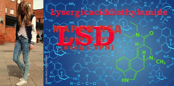 MESCALINE Аркадак