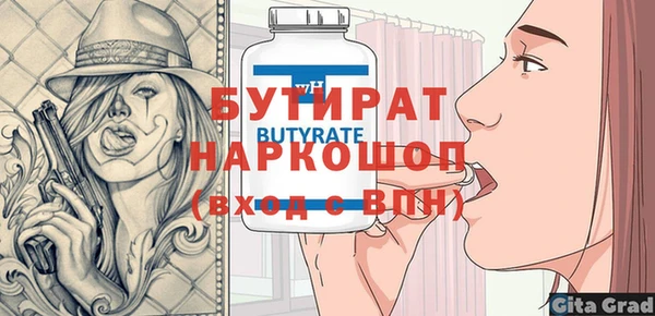 кристаллы Алексин