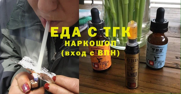 MESCALINE Аркадак