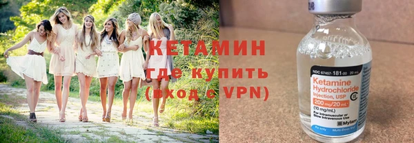 мет Армянск