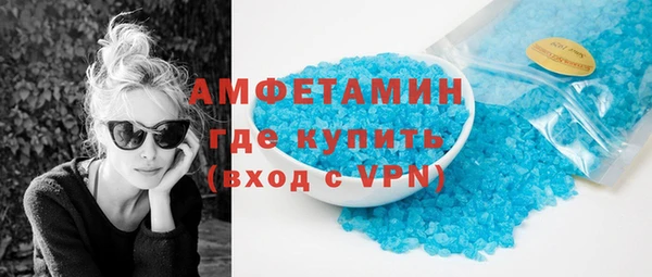 мет Армянск