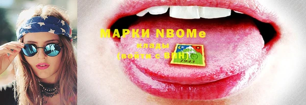 мет Армянск