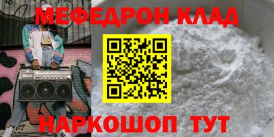 МДПВ Ачхой-Мартан