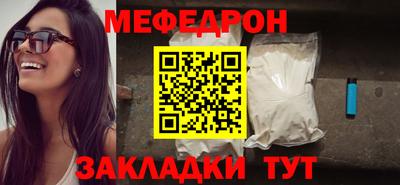 ешки Аша