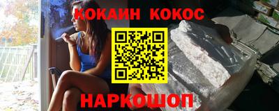 ешки Аша