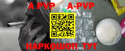 МДПВ Ачхой-Мартан