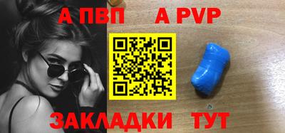 МДПВ Ачхой-Мартан