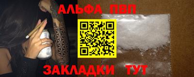 ешки Аша
