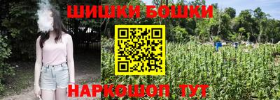 ешки Аша