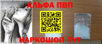 apvp Баксан