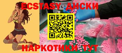 ешки Аша