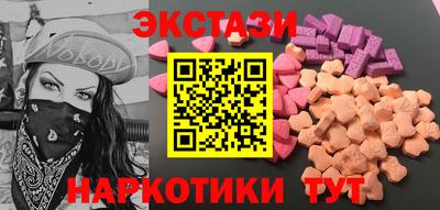 ешки Аша