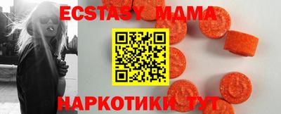 МДПВ Ачхой-Мартан
