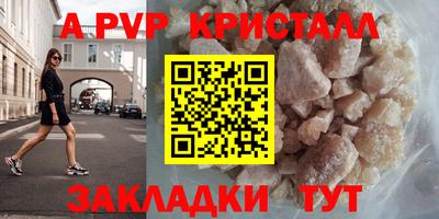 ешки Аша