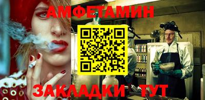 ешки Аша