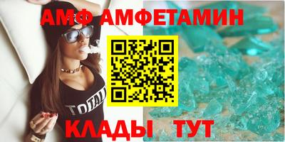 ешки Аша