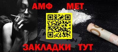 ешки Аша
