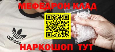 МДПВ Ачхой-Мартан