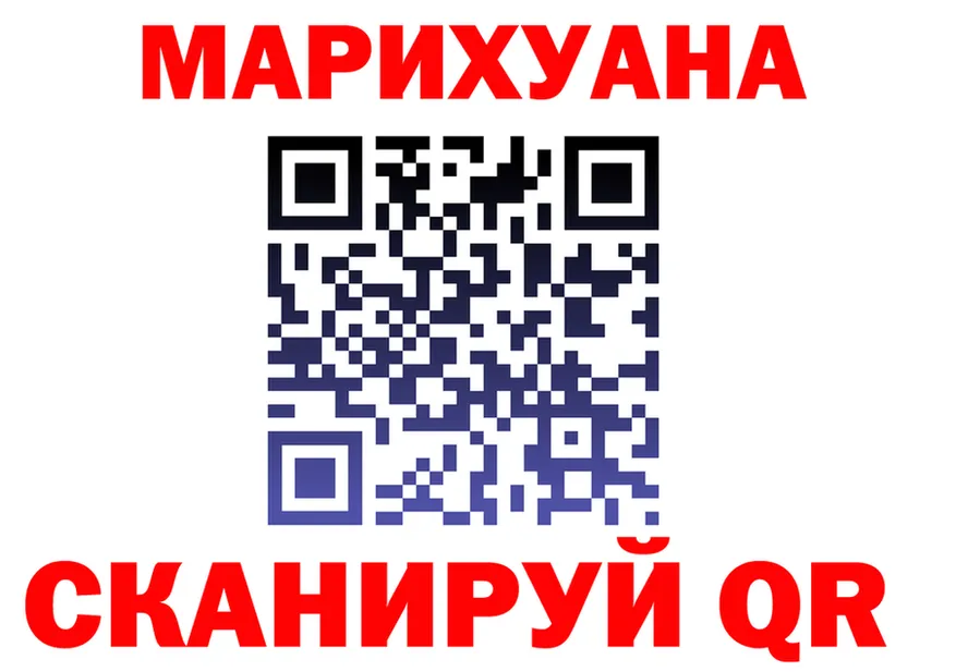 Еда ТГК марихуана как зайти shop гидра Краснотурьинск