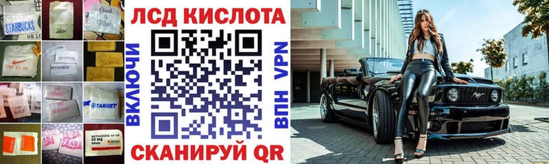 дарнет шоп  Краснотурьинск  Лсд 25 экстази кислота 