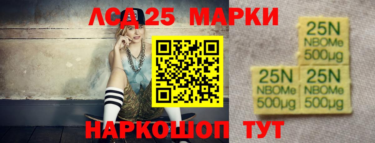 Краснотурьинск  ЛСД экстази ecstasy    как зайти  Лсд 25 экстази ecstasy  Вход с VPN 