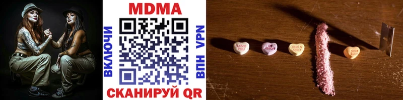 MDMA crystal  Краснотурьинск 