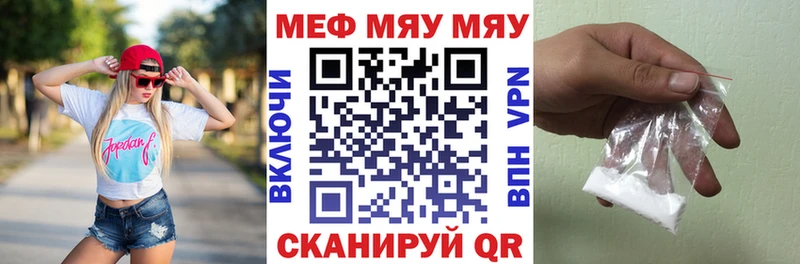ОМГ ОМГ ONION  закладка  Краснотурьинск  МЕФ мука 