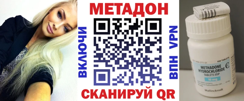МЕТАДОН мёд сайты даркнета официальный сайт Краснотурьинск