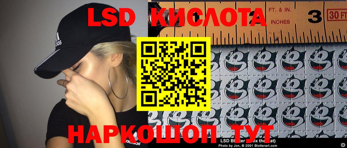 Наркотические марки 1,8мг Краснотурьинск