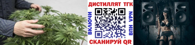 Дистиллят ТГК вейп  Краснотурьинск 