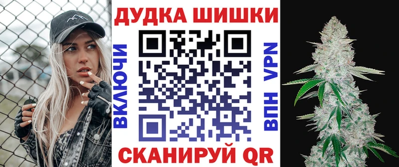 Бошки марихуана семена Краснотурьинск