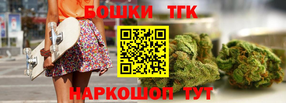 Бошки Шишки Bruce Banner  Вход с VPN  Краснотурьинск  Каннабис AK-47  Конопля MAZAR 